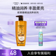 歐萊雅精油潤養豐盈洗發(fā)水柔順順滑洗發(fā)露700ml(新老包裝隨機發(fā)貨)