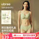 ubras國風(fēng)金桂-無(wú)尺碼提花肩帶文胸罩女背心內衣內褲套裝襪子 桂影綠色  均碼
