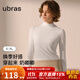 ubras【升級小奶皮肌底衣】修身打底女裝保暖打底衫親膚顯瘦上衣 小立領(lǐng)-純白色 M