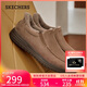 斯凱奇（Skechers）閃穿鞋男士2025新款秋季加絨保暖休閑健步鞋一腳蹬樂(lè )福鞋205606