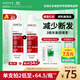 薇姿（VICHY）爆蓬紅標洗發(fā)水200ml 豐盈蓬松無(wú)硅油 生姜強韌發(fā)根改善細軟塌