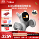 可立寶Loona機器狗 AI具身智能機器人 編程學(xué)習機器人 CES創(chuàng  )新獎?wù)Z(yǔ)言切換互動(dòng)早教玩具 兒童禮物套裝