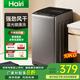 Hairi【家電補(bǔ)貼20%】15公斤大容量洗衣機(jī)全自動(dòng)家用小型波輪租房宿舍 10KG|強(qiáng)力風(fēng)干|藍(lán)光抑菌|便捷蓋