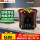 谷格（GUGE）德國果蔬清洗機 洗菜機家用全自動(dòng)【正反轉清洗】水果凈化器 滅菌去農藥殘留 蔬菜食材凈化機