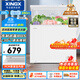 星星（XINGX）200升小型冰柜家用 冷藏冷凍轉(zhuǎn)換冷柜 大容量減霜凈味 節(jié)能頂開冰箱 BD/BC-200QJ國家補貼