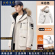 UOSO男士中長(cháng)款毛領(lǐng)羽絨服2025冬季新款防風(fēng)保暖商務(wù)連帽羽絨外套男 米白色 L 175 （建議120-140斤）