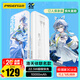 品勝【3C認證洛天依聯(lián)名版】充電寶自帶線10000毫安22.5W快充移動電源可上飛機適用蘋果17小米華為