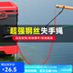連球釣魚(yú)竿失手繩自動(dòng)伸縮溜魚(yú)器鋼絲大物水庫專(zhuān)用護竿繩垂釣裝備 20m(內嵌鋼絲，顏色隨機)