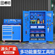 戴勁加厚重型工具柜汽修工具零件配件儲物柜工廠(chǎng)車(chē)間多層收納鐵皮柜 加厚一抽一門(mén)帶輪