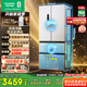 容聲526升雙凈雙系統法式多門(mén)四開(kāi)門(mén)電冰箱家用一級能效風(fēng)冷無(wú)霜節能大容量BCD-526WD1MPA白國家補貼