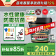 三棵樹(shù)漆（SKSHU） 三棵樹(shù)水性環(huán)氧彩砂桶裝美縫劑瓷磚美縫膠墻地防水防霉十大品牌 淺灰色 6kg 【附帶工具】