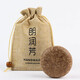 朗潤芳朗潤芳肉桂茶麩去屑止癢洗發(fā)皂固發(fā)生姜茶油 何首烏皂角洗發(fā)皂 何首烏皂角【控油蓬松深層清潔】