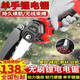 電鋸家用小型手持充電式鋰電電動(dòng)鋸單手鏈據柴戶(hù)外砍樹(shù)伐鋸木神器 8寸電鋸+送長(cháng)續航電池+送精工鏈條+送配套導板+工具箱