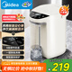 美的（Midea）電熱水瓶熱水壺電熱水壺304不銹鋼熱水瓶5L大容量燒水壺智能控溫恒溫暖水壺【政府補貼】EB50C2