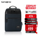 新秀麗（Samsonite）電腦包雙肩包14英寸筆記本背包男士出差商務(wù)通勤包升級款TT0*003