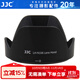 JJC 相機遮光罩 適用于尼康AF-P 18-55mm鏡頭 替代HB-N106 D3300 D5300 D3400 D5600 D3500 單反配件 遮光罩