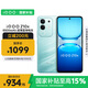 vivo iQOO Z10x 8GB+256GB 風(fēng)羽青 6500mAh超薄藍海電池 天璣7300 護眼LCD屏幕 電競手機 國家補貼