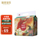碧芭寶貝大魚(yú)海棠系列紙尿褲 嬰兒尿不濕 寶寶拉拉褲 超薄訓練褲 XL 32片 紙尿褲【12-17kg】