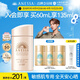 安熱沙（Anessa）【采銷(xiāo)直播間】倍護防曬乳親膚型60mL粉金瓶高倍防曬學(xué)生軍訓