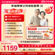【父母體檢拍二免一】京東體檢自營(yíng) 定制雙CT+腫瘤12項體檢套餐女已婚 中老年 體檢套餐父母 女性體檢