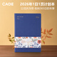 CAGIE卡杰2026年日程本日周計劃本每日工作時(shí)間管理筆記本365天日歷記事本手賬日記本效率手冊本子定制 A5霧藍秘境 2026年一日一頁(yè)