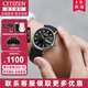 西鐵城（CITIZEN）男女表情侶手表一對(duì)光動(dòng)能時(shí)尚簡(jiǎn)約男女情侶對(duì)表送男友送女友  BM8240-03E