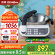 捷賽Gemside全自動(dòng)智能炒菜機 多功能智能烹飪鍋家用自動(dòng)炒菜機器人無(wú)油煙不糊鍋可定時(shí)預約LWOK-E15