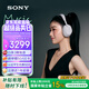索尼（SONY）WH-1000XM6【政府補貼】頭戴式無線降噪耳機 AI智能降噪 鉑金銀 教師節(jié)禮物