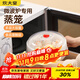 炊大皇 雙層微波爐蒸籠可加水蒸盒 加熱蒸籠微波爐專(zhuān)用器皿用品套裝