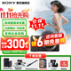 索尼（SONY）ZV-E10 zve10 微單數碼相機 4K視頻 入門(mén)級APS-C畫(huà)幅vlog直播相機 ZV-E10K ZV-E10套機黑【贈卡+備用電池+座充】 官方標配【咨詢(xún)客服送內存卡/備電套裝