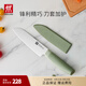 雙立人（ZWILLING）刀具套裝切菜刀水果刀廚房刀削皮刀刨皮刀多功能刀NOWS廚房用具 多用刀[薄荷綠]單件裝