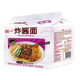 統一炸醬面 老北京炸醬面 袋裝 104g*5袋 五連包 干拌面 方便面速食面