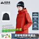 拓路者朱雀沖鋒衣三合一女羽絨內膽戶(hù)外登山服冬季保暖防風(fēng)夾克外套學(xué)生 朱雀紅-羽絨內膽 M