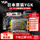 YGK日本原裝路亞海釣PE線(xiàn)遠投8編9編釣魚(yú)線(xiàn)X-BRAID超順滑大馬力魚(yú)線(xiàn) 【升級款】8編綠色150米 1號