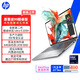 惠普（HP）戰99 【國家補貼電腦】16英寸高性能AI商務(wù)筆記本移動(dòng)工作站 酷睿二代Ultra5 225H 32G 1T 2.5K屏
