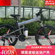 MPPMCK旗艦 梅賽德斯進(jìn)口奔馳自行車(chē)電動(dòng)助力山地折疊27/30變速男女款 【免費上門(mén)安裝】高配奔馳灰鋁合金10A純電35 27速