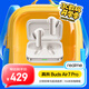 真我（realme）Buds Air7 Pro 分頻雙單元超清音質(zhì) 53dB深海降噪 AI同聲傳譯 通用蘋(píng)果安卓小米手機 速沙白