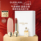 嬌蘭（Guerlain）臻彩寶石口紅套裝裸粉荔紋殼+唇膏159化妝品禮盒生日禮物送女友