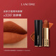 蘭蔻（LANCOME）口紅196小蠻腰菁純274 200 粉金316 505 336禮盒生日禮物送女友 黑管啞光#336 放肆橘 禮盒禮袋+慵懶身體乳15ml
