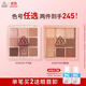 3CE九宮格九色眼影盤(pán)微微煙紫SOMEDEF芋泥盤(pán)啞光生日禮物