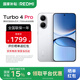 小米（MI）REDMI 紅米Turbo4 Pro 國家補貼 第四代驍龍8s 7550mAh長(cháng)續航 IP68防水 小米紅米新品5G手機 白色 12GB+256GB 【官方標配】