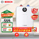 博世（BOSCH）【國家補貼】節能省電一級能效7.5L迷你電熱水器速熱恒溫增容儲水式小廚寶 TR 3120 T 7.5-3 MH