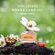 莫杰（MARC JACOBS）雛菊摯愛(ài)女士淡香水30ml 花果香調 生日禮物年貨