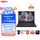 聯(lián)想拯救者Y9000P 2025 AI元啟游戲筆記本電腦(Ultra9 275HX 32G1T RTX5060 2.5K240Hz 黑)國(guó)家補(bǔ)貼20%