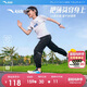 安踏兒童針織運動(dòng)長(cháng)褲男大童2025夏季透氣針織運動(dòng)長(cháng)褲A52527718