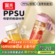 富光塑料杯ppsu便攜學(xué)生女夏高顏值耐高溫運動(dòng)水杯子泡茶杯白色460ML