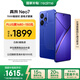 realme【國家補貼】真我Neo7 天璣9300+ 7000mAh大電池 6000nit護眼電競直屏 智能AI手機 16+256潛航