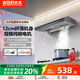 美玨好太太【品牌補貼】家用710mm抽油煙機超薄油煙機大吸力雙電機小型油煙機小尺寸頂吸式不銹鋼中式油煙機 【單灶電磁爐用】黑色基礎配置按鍵 自行安裝