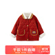 papa爬爬冬季兒童棉服燈芯絨毛絨外套男女寶寶夾棉保暖洋氣時(shí)髦 橘紅色 100 cm