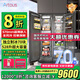 Artaus阿塔斯TK528s全嵌入式冰箱超薄內(nèi)嵌對開門鑲嵌隱藏式風(fēng)冷無霜一級能效底部散熱變頻櫥柜一體大容量 TK528